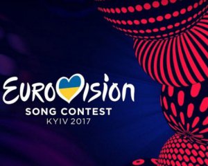 На Євробаченні-2017 зафіксували факти незаконної розтрати коштів