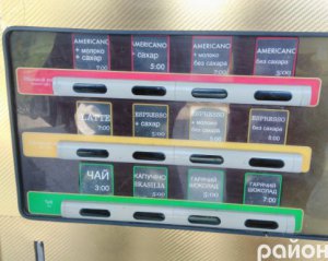 Бізнесмена оштрафували за російськомовний кавовий автомат