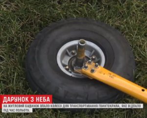 На крышу дома упало колесо от вертолета