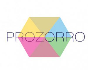 Украина сэкономила более 32 млрд грн благодаря сервису Prozorro