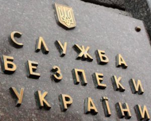 Розвідник ДНР &quot;Циган&quot; та його інформаторка попались на військовому шпіонажі