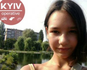 Під Києвом зникла 13-річна школярка