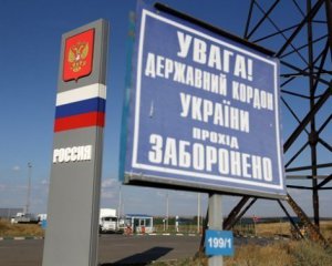 1,4 млн россиян въехали в Украину с начала года