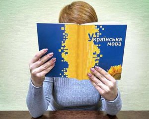 Запровадять іспит з української мови як іноземної