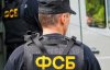 Российские спецслужбы заставляют шпионить украинских заробитчан
