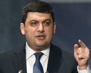 Благодаря псевдо-патриотам доступ к недрам Украины перекрыт - Гройсман