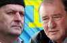 Чийгоз і Умеров прилетять до Києва у п`ятницю