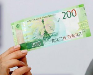 Нацбанк зробив заяву щодо російських рублів
