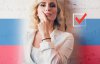 "Росія – країна матерів-одиначок" - співачка балотується в президенти РФ