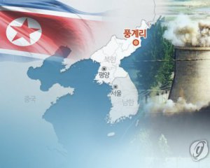 Катастрофа на ядерному полігоні в КНДР - 200 людей загинули