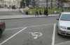 Станет ли больше парковок для инвалидов после введения штрафов?