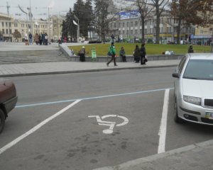 Чи побільшає парковок для людей з інвалідністю після збільшення штрафів?