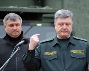 Порошенко й Аваков перейшли до протистояння - політолог