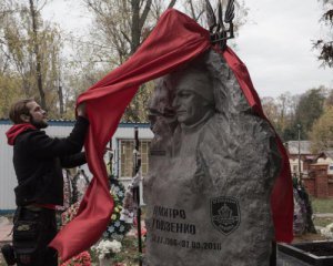 3 тонни граніту: у Києві відкрили пам&#039;ятник загиблому &quot;Годзилі&quot;