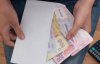 Як наступного року зростуть зарплати вчителів