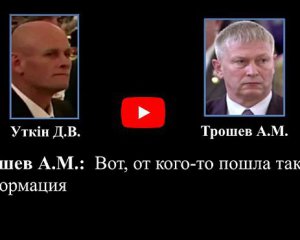 &quot;Мінус два танки, хріново&quot; — СБУ перехопила розмову бойовиків