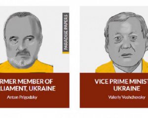 Два громадянина України фігурують у нових офшорних паперах
