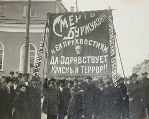 100 років тому почалася більшовицька революція