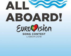 Евровидение-2018: Появился список стран-участниц