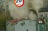 Велика пожежа в центрі Києва: горить житловий будинок з офісними приміщеннями