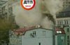 Крупный пожар в центре Киева: горит жилой дом с офисными помещениями