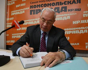 Азаров издал книгу о &quot;корнях бандеровцев&quot; - реакция соцсетей