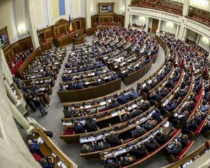 Рада изменила процедуру назначения губернаторов