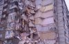У Росії завалилася 9-поверхівка - показали момент вибуху