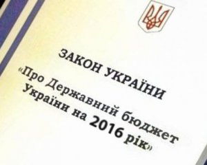 Парубій сподівається у вівторок ухвалити бюджет-2018 у першому читанні
