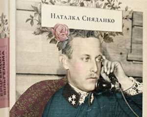 Нащадок австрійського трону взяв псевдонім Василь Вишиваний