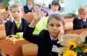 Повідомили, скільки дітей з Донбасу навчаються дистанційно