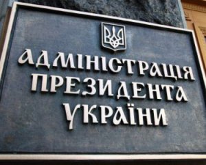 Результати перевірок е-декларацій сфальсифікували - в Україні вибухнув корупційний скандал