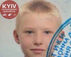 Под Киевом пропал 12-летний школьник
