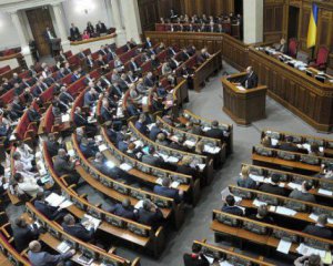 Нардепи допитають міністрів і розглянуть два законопроекти (онлайн)