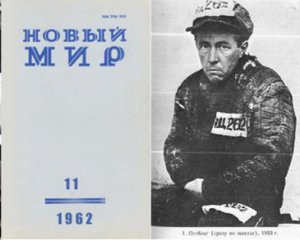 За повість про в&#039;язня російському письменникові дали літературну премію