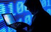 Хакеры похитили анкеты ветеранов АТО