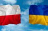 Україна відмінила мораторій на ексгумацію польських могил