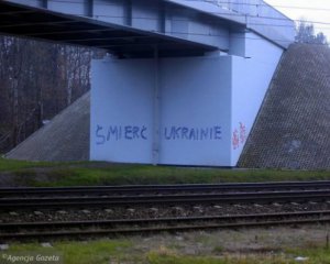 В Варшаве появилась надпись &quot;Смерть Украине&quot;