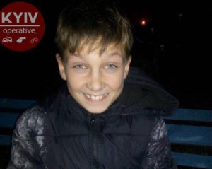 У Київській області зник 12-річний хлопчик