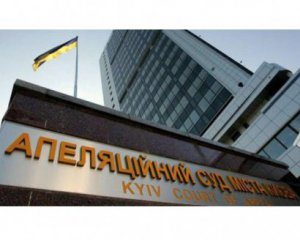 Строительство инновационного здания суда в Киеве снова под угрозой