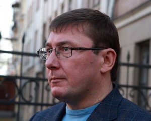 Луценко анонсировал подозрение топ-чиновнику