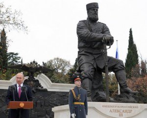 &quot;Таке собі досягнення&quot; - Путін відкрив пам&#039;ятник з історичними &quot;ляпами&quot;
