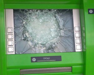 Стало відомо, яку суму вкрали з пограбованого банкомату