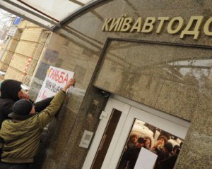 В Киевавтодоре задержали пятерых чиновников за взятку в 12 млн