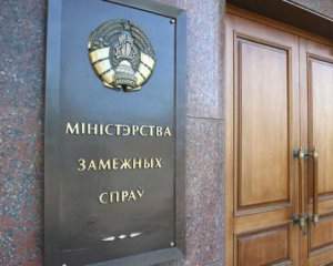 Дипломатический скандал: в Беларуси отреагировали на изгнание дипломата из Украины