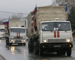 Росія відправила на окупований Донбас 71-й "гумконвой"