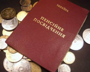 Міністр розповів, чому вважає пенсійну реформу справедливою