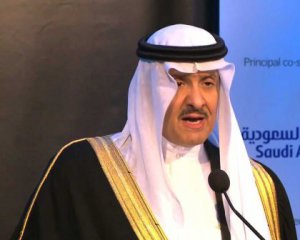 Саудівська Аравія видаватиме туристичні візи