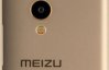 Розсекретили дату виходу нового смартфону від Meizu
