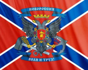 Бойовики заговорили про об&#039;єднання ЛНР та ДНР